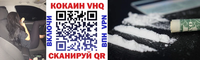 купить   Спасск  Cocaine 98% 