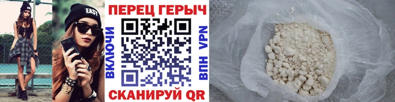 ГЕРОИН герыч  маркетплейс какой сайт  Спасск 
