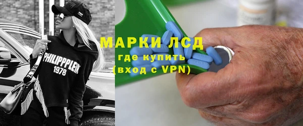 ALPHA-PVP Арсеньев