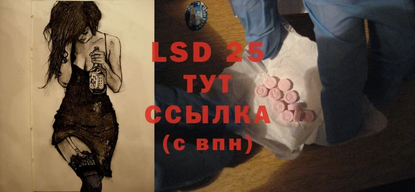 ALPHA-PVP Арсеньев