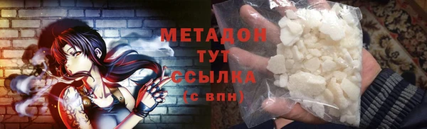 ALPHA-PVP Арсеньев
