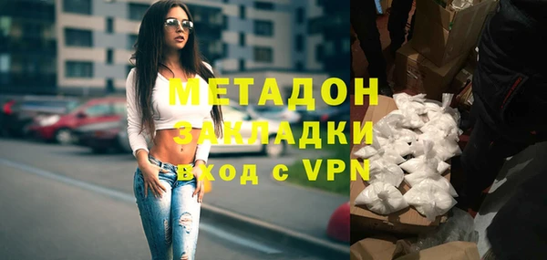 ALPHA-PVP Арсеньев