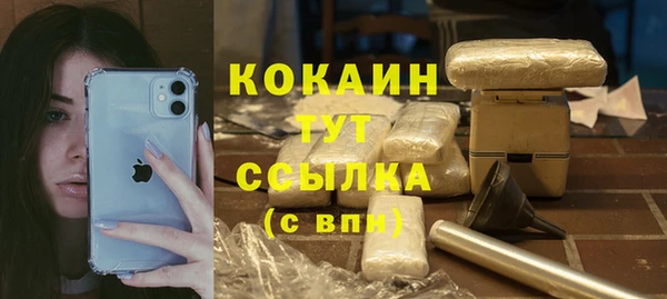 гашиш Армянск