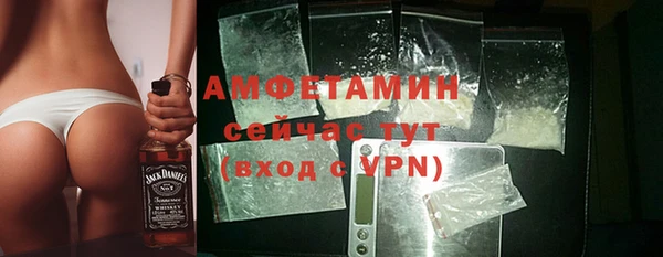 амфетамин Приозерск