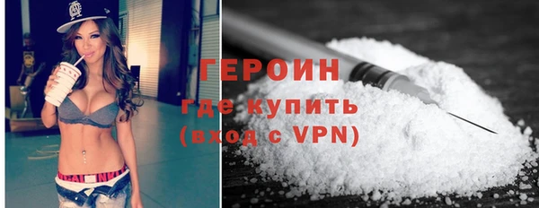 первитин Пролетарск