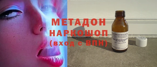 гашиш Армянск