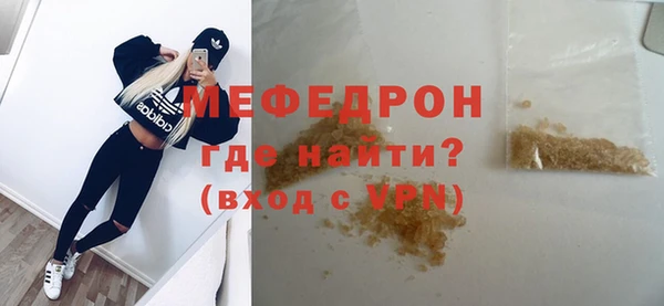 ALPHA-PVP Арсеньев