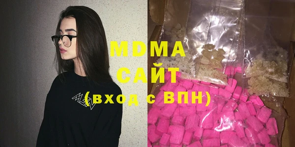 мдпв Протвино