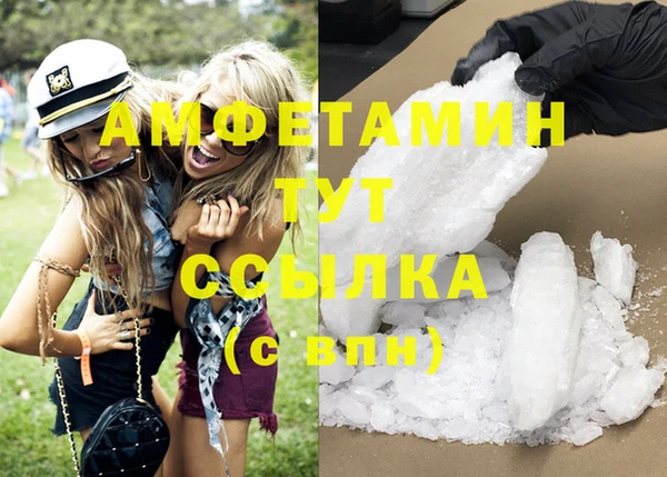 гашиш Армянск