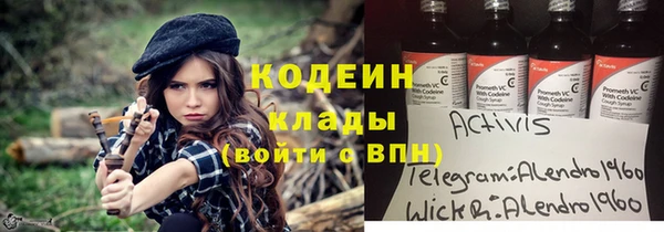 гашиш Армянск
