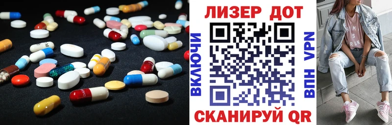 купить закладку  Спасск  Лсд 25 экстази ecstasy 