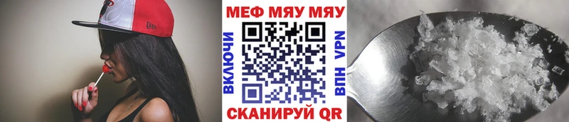 наркотики  Спасск  Меф 4 MMC 