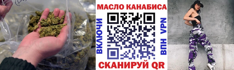 Дистиллят ТГК Wax  Спасск 